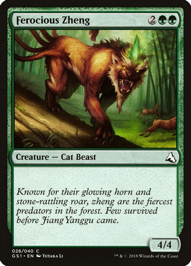Ferocious Zheng | 28